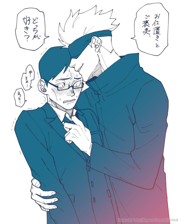 五伊地

やることは一緒 