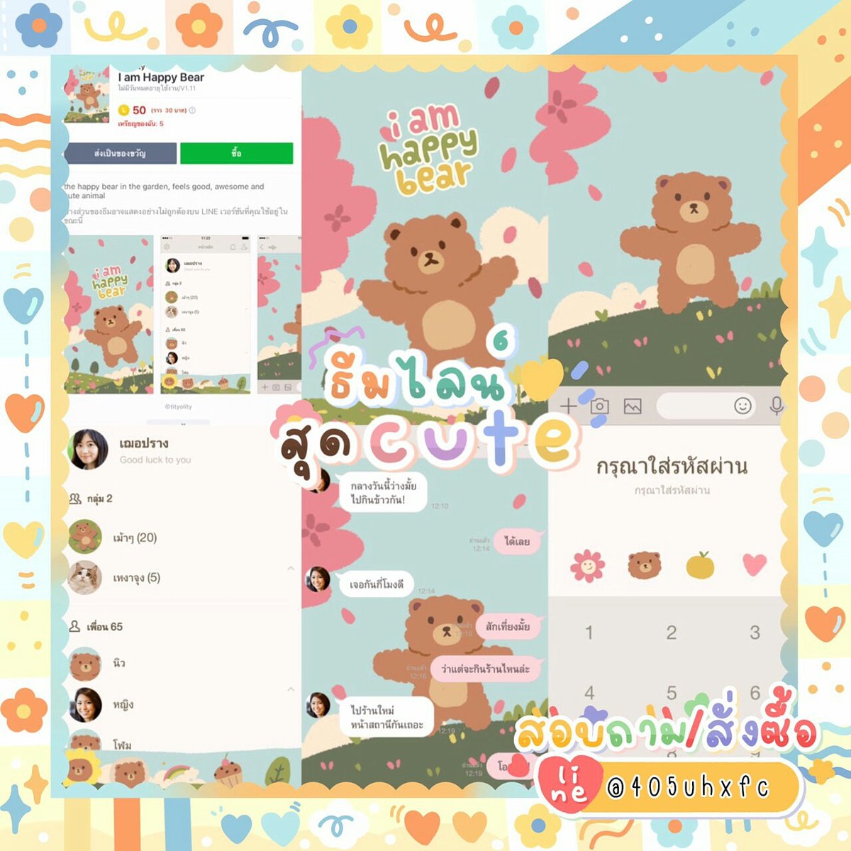 สติ๊กเกอร์ไลน์&ธีม tweet media