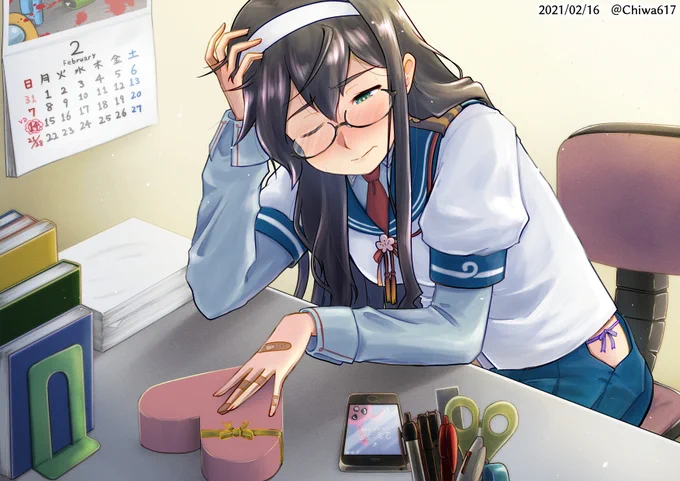 あと少しの勇気を 