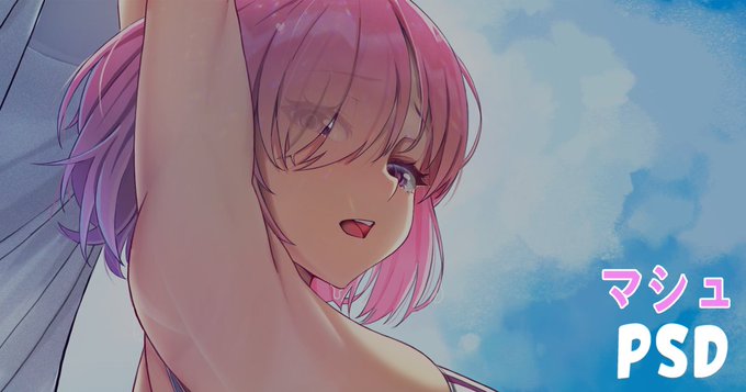 マシュ|SOLar|pixivFANBOX https://t.co/BRqPhogu5Y 