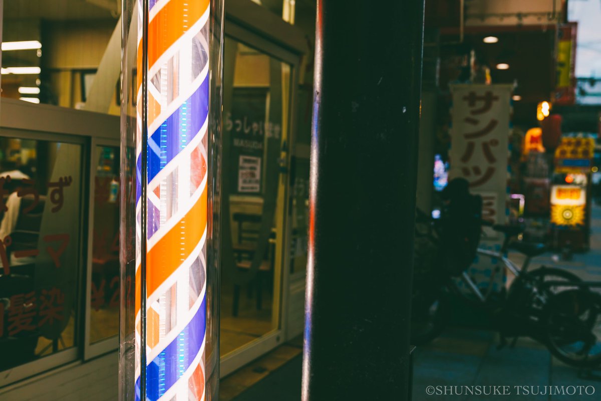 shun_tsujimoto's tweet photo. 📷
snap
.
.
.
#笑顔 #撮影 #写真好きな人と繋がりたい #自由に撮るのが好き #スナップ #tokyocameraclub #photography #snapshot #worldoor #focus https://t.co/FnrJ10sILz