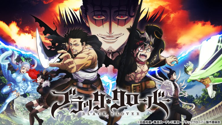 テレビ東京 あにてれ Twitterren あにてれ配信情報 ブラッククローバー ページ166 団長 ヤミ スケヒロ 配信中 ヴァニカとその部下たちとの死闘が続くハート王国 一方 黒の暴牛 団のアジトでも ヤミ団長とダンテの戦いが続いていた T Co