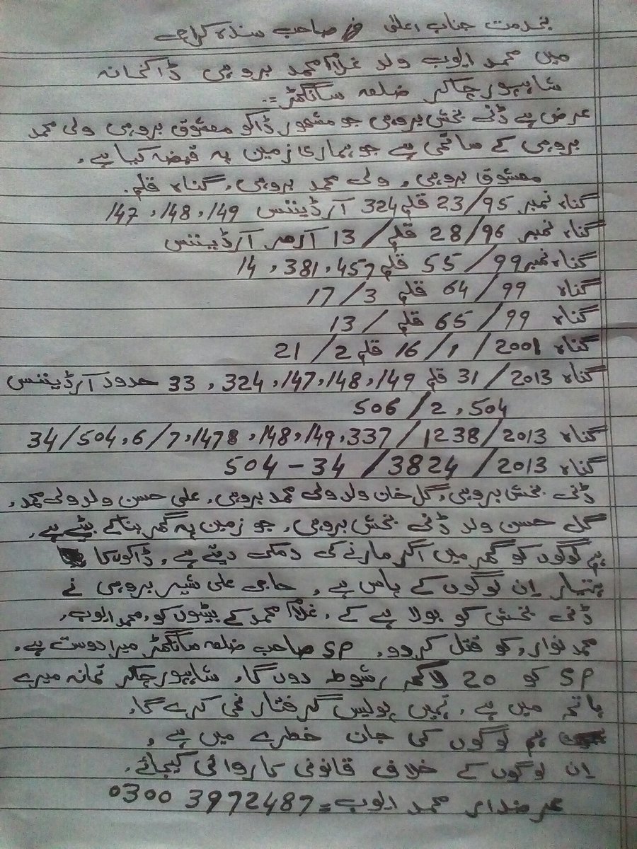Mud Ayoob tweet media