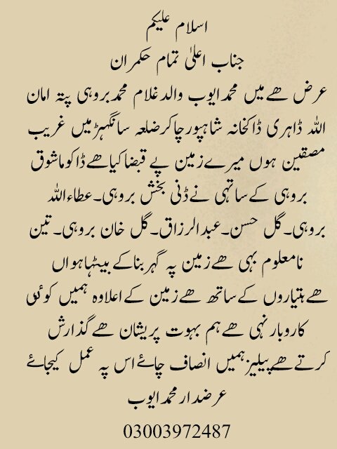 Mud Ayoob tweet media