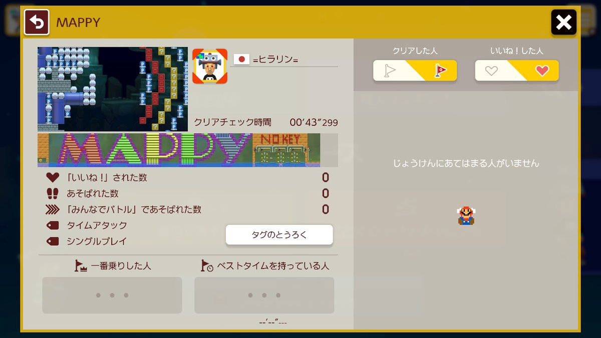 ドンキーバンド Donkey Band Twitter