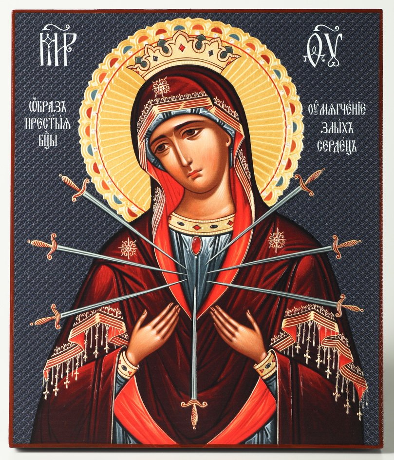 Икона семистрельной богоматери. Икона богородицы умягчение злых сердец. Икона умягчение злых сердец и семистрельная. Икона богородицы «умягчение злых сердец» (семистрельная). Икона богородицы умягчение злых.