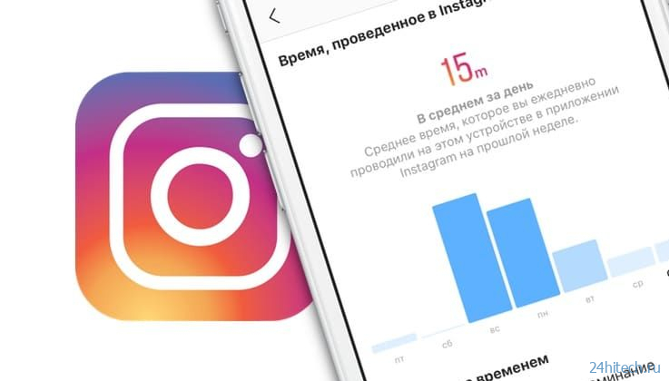 Сколько времени провел в приложении Сколько времени провел в приложении