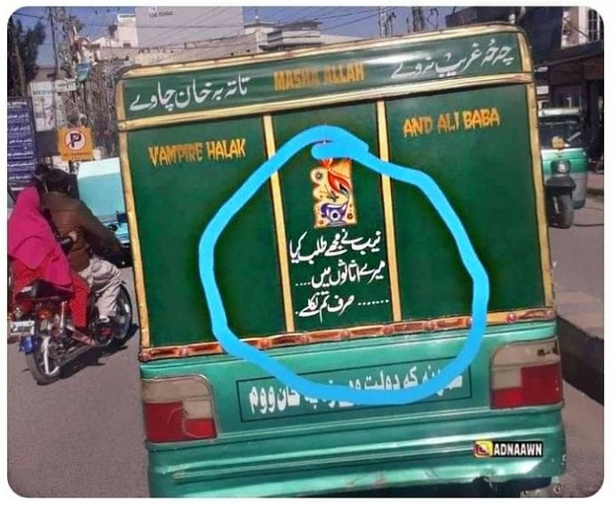 usamachofficial's tweet photo. Pakistan's not Coming Slow 😂🤷‍♂️ https://t.co/1pCHYdcyS5