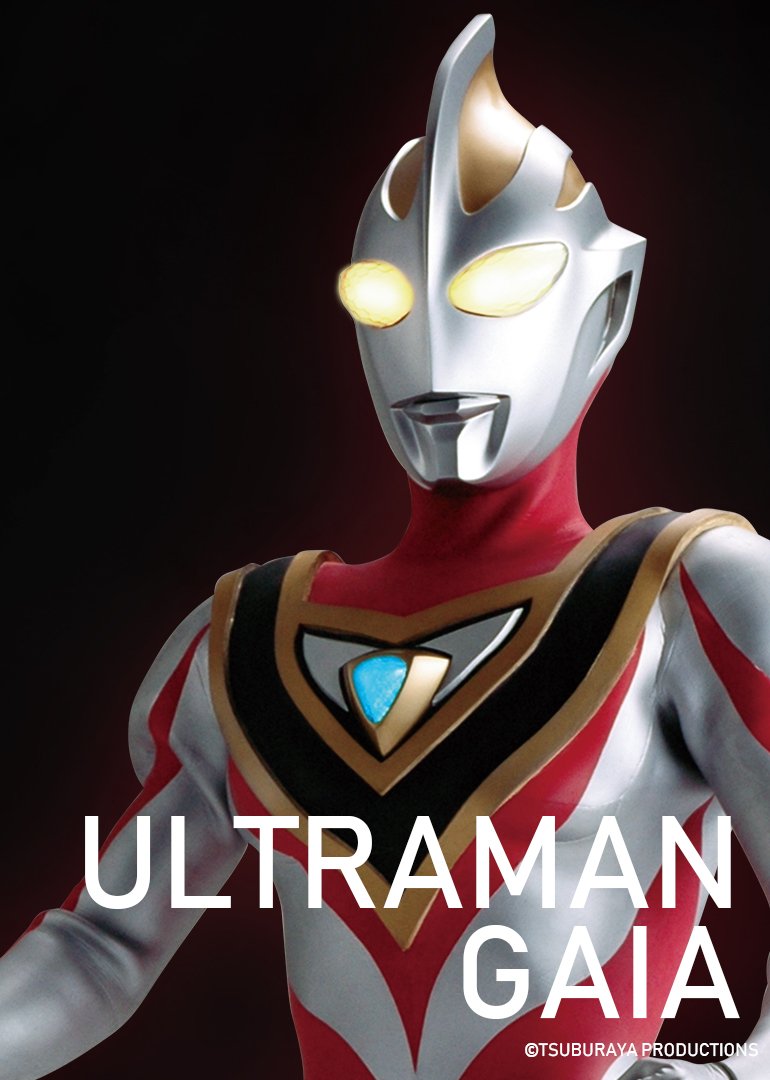 Gaia ultraman Ultraman Gaia