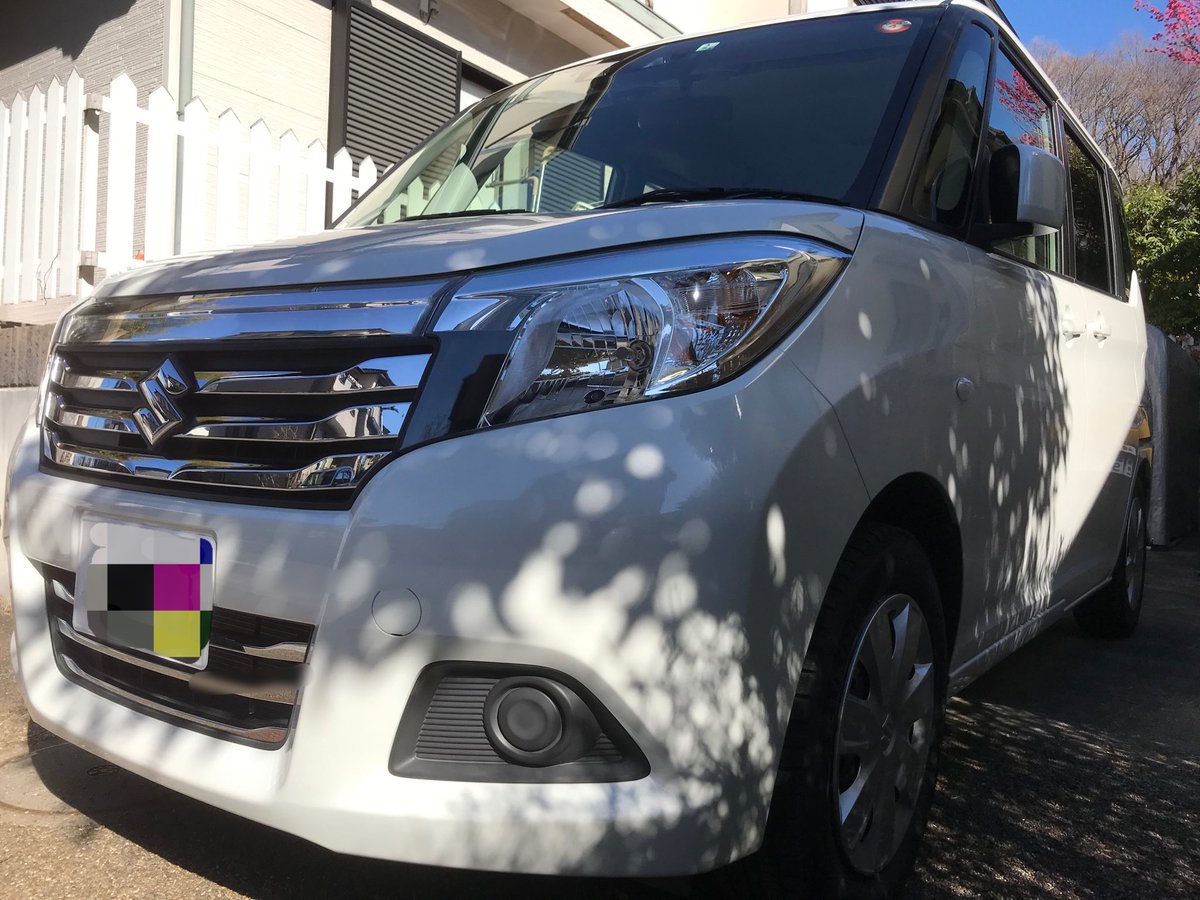 らりぃ 12年乗った車を買い替えました 崎 Zakirg400 のおかげで いい買い物できたよ ありがと ヽ 前よりひと回り小さくなったけど 燃費も良くなったし レギュラーでいいし 自動車税も重量税も安くなるけど こいつのローンのせいで黄色いバイクは らりぃ 12年乗った車を買い替えました 崎 Zakirg400 のおかげで いい買い物できたよ ありがと ヽ 前よりひと回り小さくなったけど 燃費も良くなったし レギュラーでいいし 自動車税も重量税も安くなるけど こいつのローンのせいで黄色いバイクは