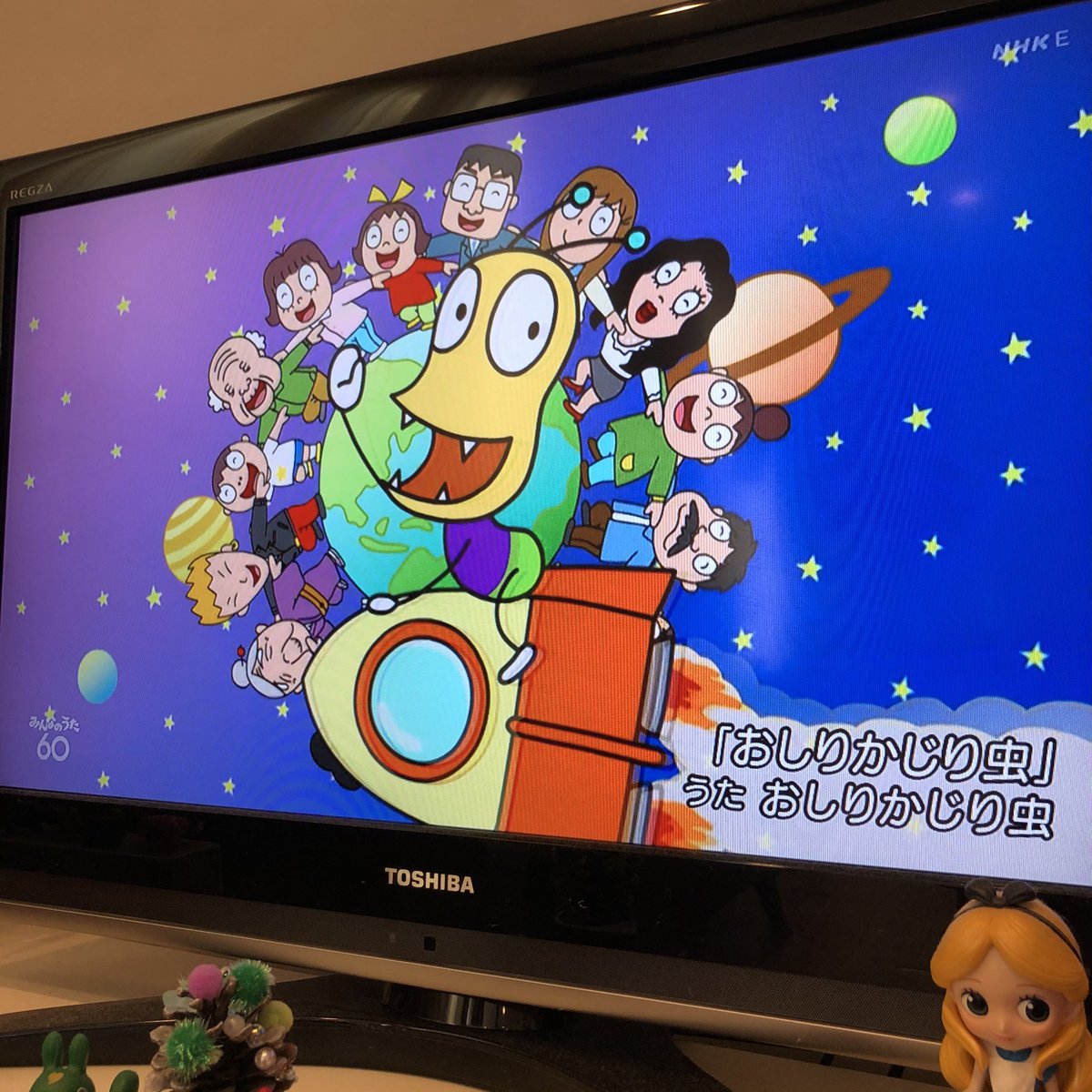 こぎ みんなのうたでおしりかじり虫やってためっちゃ懐かしい 初めてフルで聴いたよ こぎ みんなのうたでおしりかじり虫やってためっちゃ懐かしい 初めてフルで聴いたよ