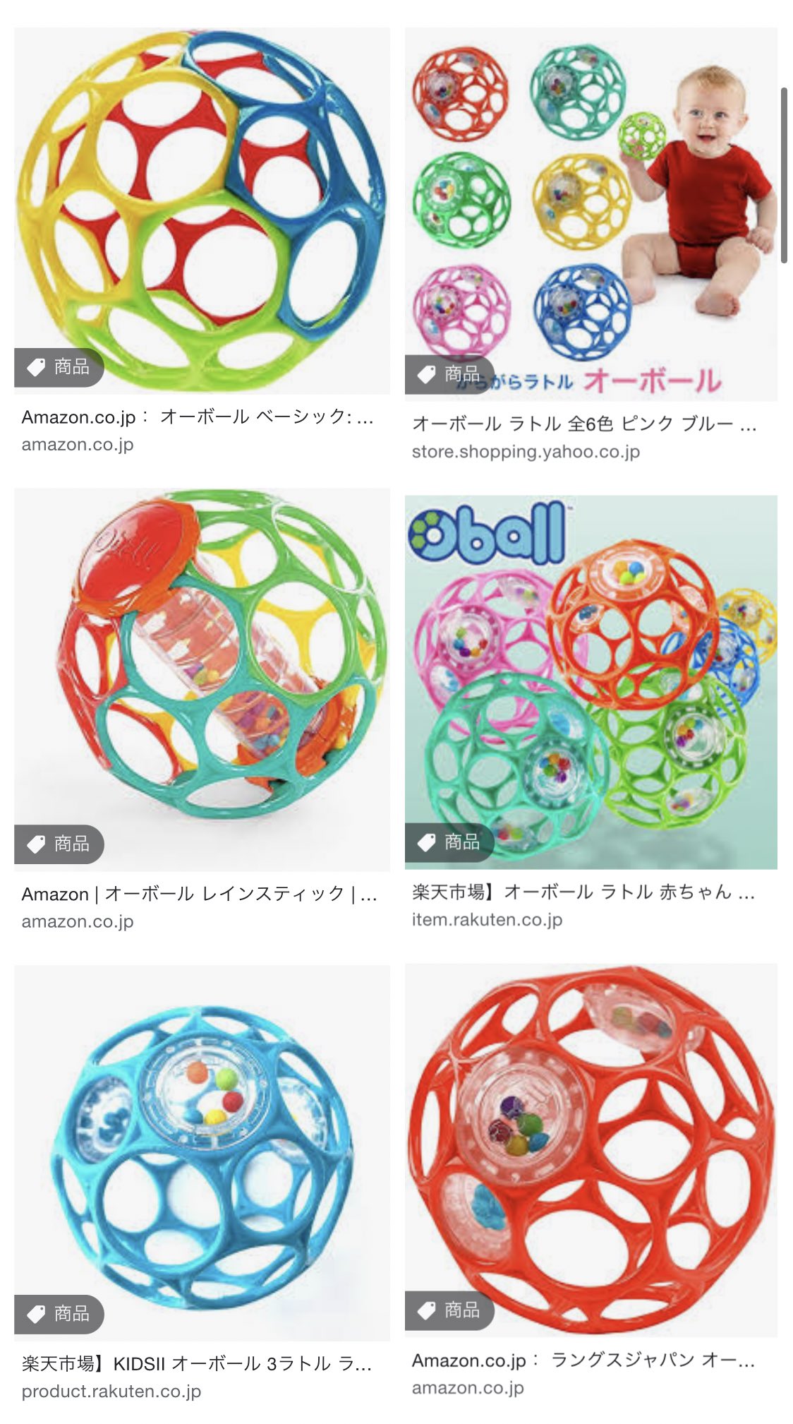 かよ 2m 39w3d せっかく伸びてるので私のオススメおもちゃも たくさんの方がご存知かと思いますが オーボール は投げる 転がす以外にも 中に布を入れて引っ張り出したり 潰したり 2個連結したりと色々な遊び方ができます 噛んでも安全ですし かよ 2m 39w3d せっかく伸びてるので私のオススメおもちゃも たくさんの方がご存知かと思いますが オーボール は投げる 転がす以外にも 中に布を入れて引っ張り出したり 潰したり 2個連結したりと色々な遊び方ができます 噛んでも安全ですし