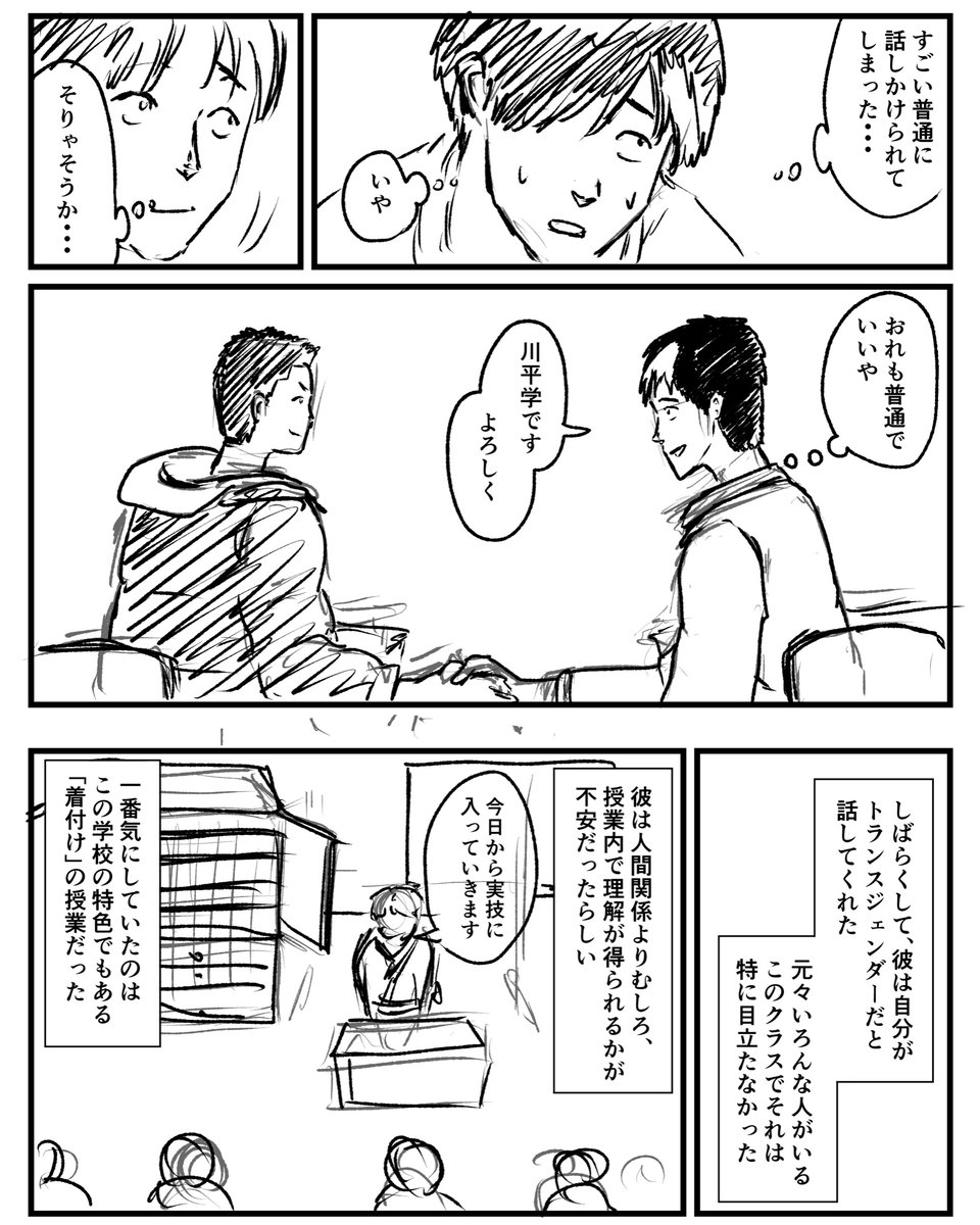 (2) 