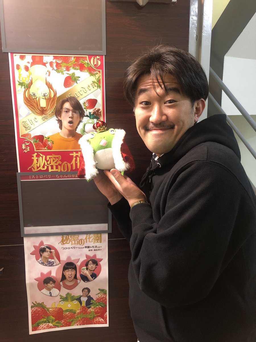 相馬圭祐 秘密 最新情報まとめ みんなの評判 評価が見れる ナウティスモーション