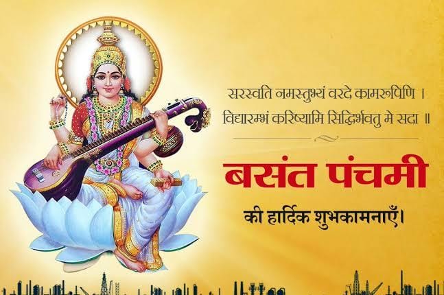 manabhardwaj's tweet photo. #Wisdom is #Wealth
#SaraswatiPuja
#BasantPanchami2021 https://t.co/sjtWr9Gz9G