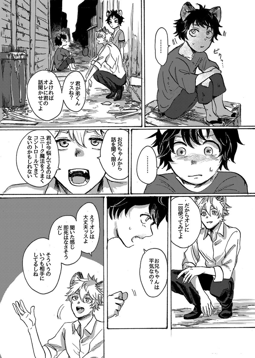 (20/24) 