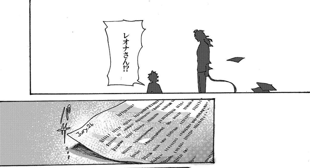 (24/24) 