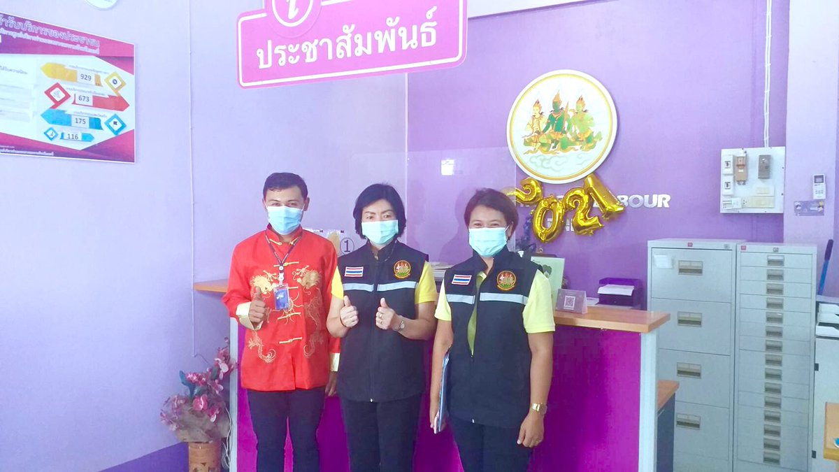 MOLCounter's tweet image. ท่านแรงงานจังหวัดกระบี่ เยี่ยมชมศูนย์บริการร่วมกระทรวงแรงงานจังหวัดกระบี่