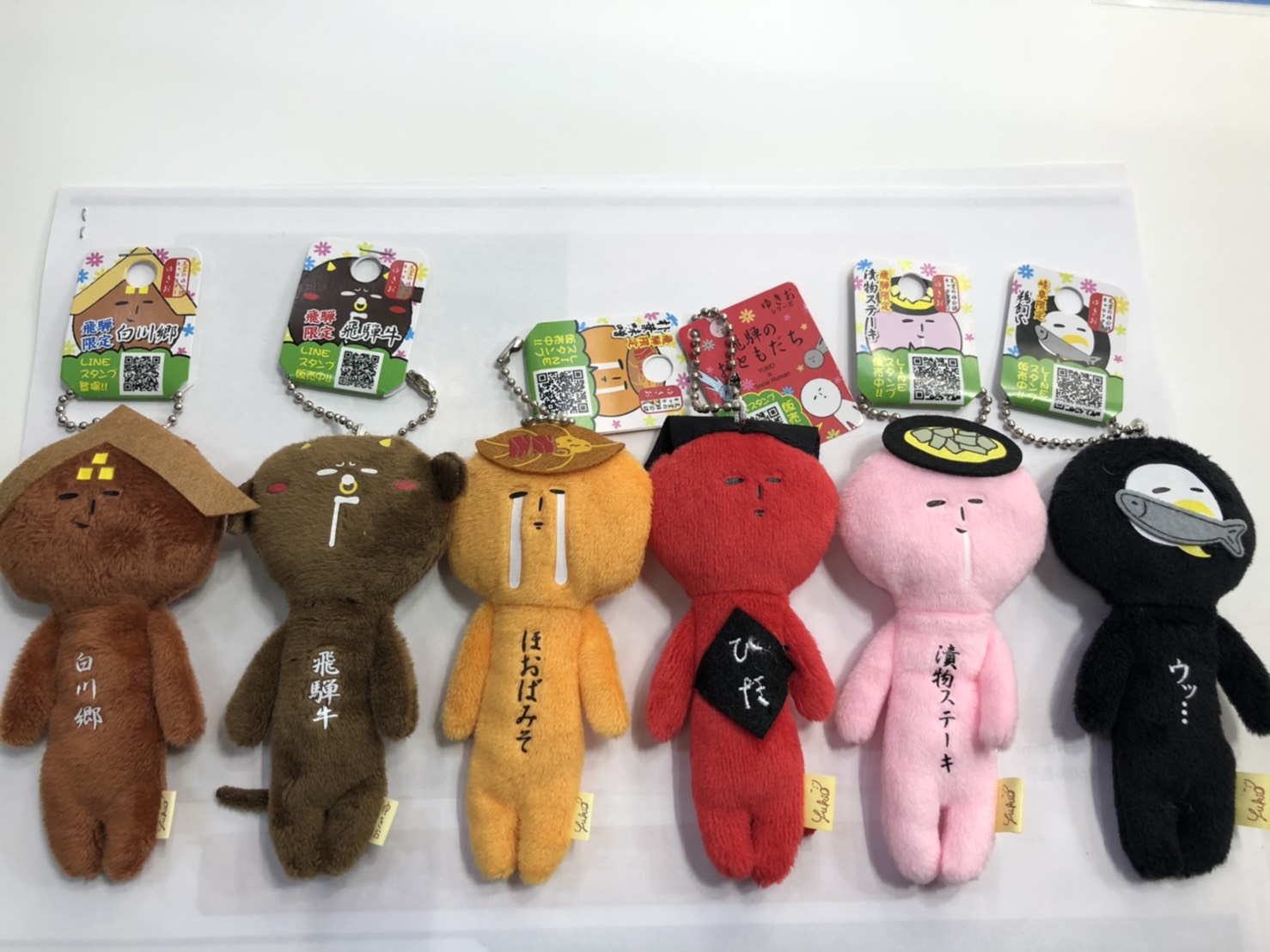 ☆おまけ付き☆ ゆきお さくらんぼ 雪の白川郷 限定 ご当地 m69435739991_1.jpg?1743678984