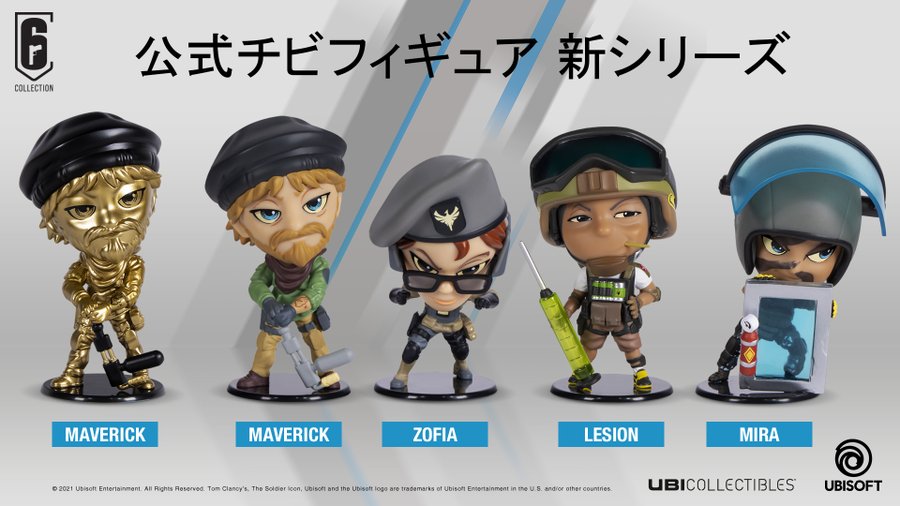 レインボーシックス シージ オペレーターフィギュア シックスコレクション チビフィギュアシリーズ6 販売開始 Game Spark 国内 海外ゲーム情報サイト