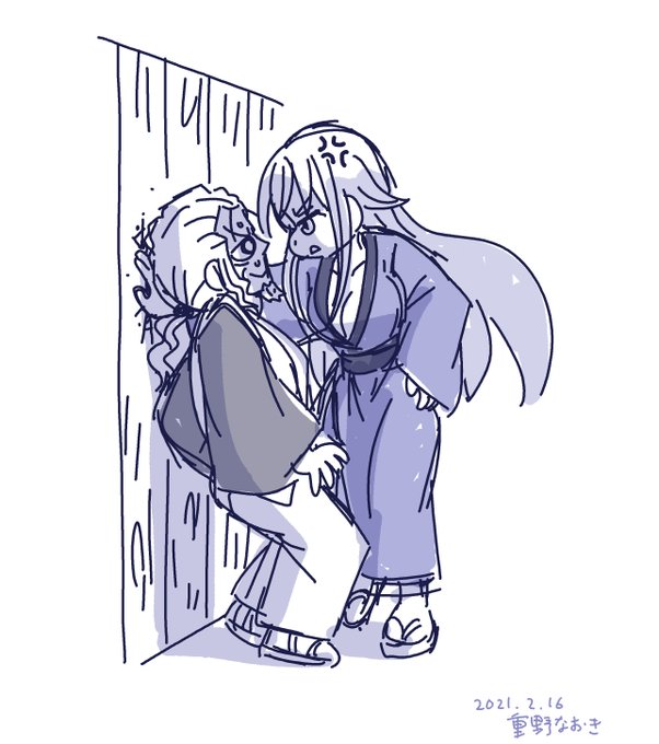 A List Of Tweets Between 重野なおき 7 29単行本発売 And 21 Year 2 Month 1 Whotwi Graphical Twitter Analysis