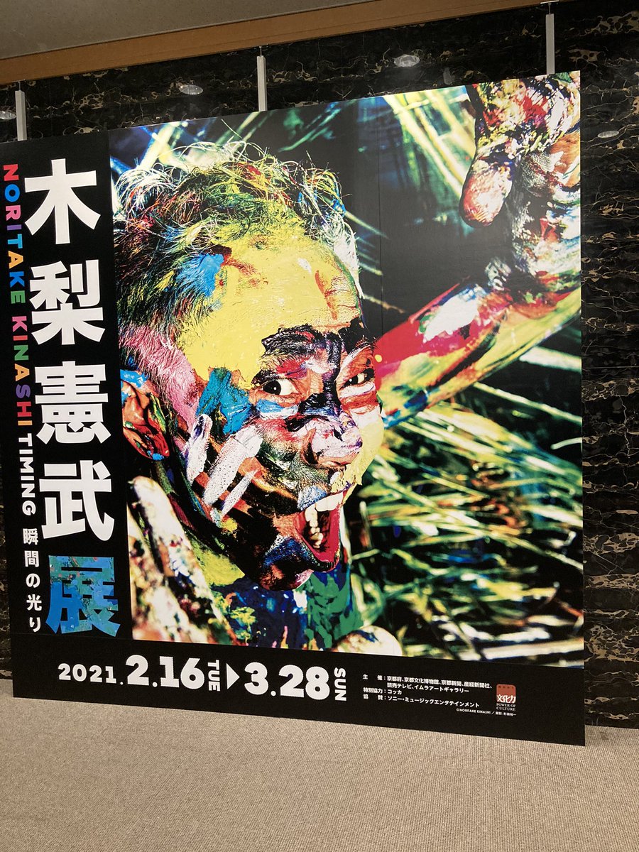 木梨憲武 作品 映画 ドラマ 最新情報まとめ みんなの評判 評価が見れる ナウティスモーション 5ページ目 木梨憲武 作品 映画 ドラマ 最新情報まとめ みんなの評判 評価が見れる ナウティスモーション 5ページ目