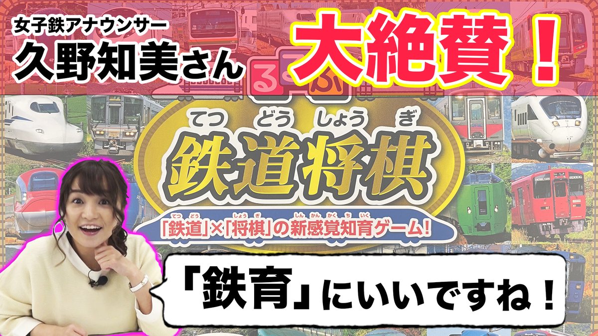 乗りものチャンネル Norimonoch Twitter