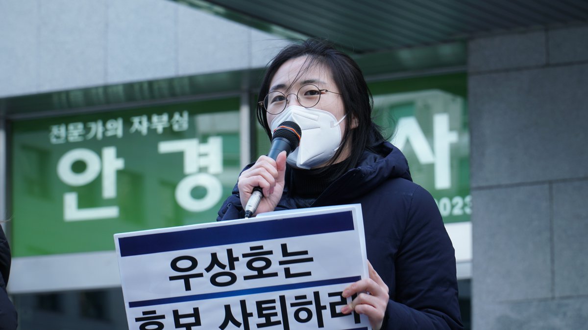 kwomenpolitics's tweet photo. 어제(2021.02.15) 오후 2시 우상호 예비후보 선거운동본부 앞에서<우상호 더불어민주당 서울시장 예비후보의 박원순 성폭력 피해자 2차가해 규탄 기자회견>을 진행했습니다. 현장과 온라인으로 함께해주셔서 감사합니다☺️ https://t.co/5V6ei5k5TW