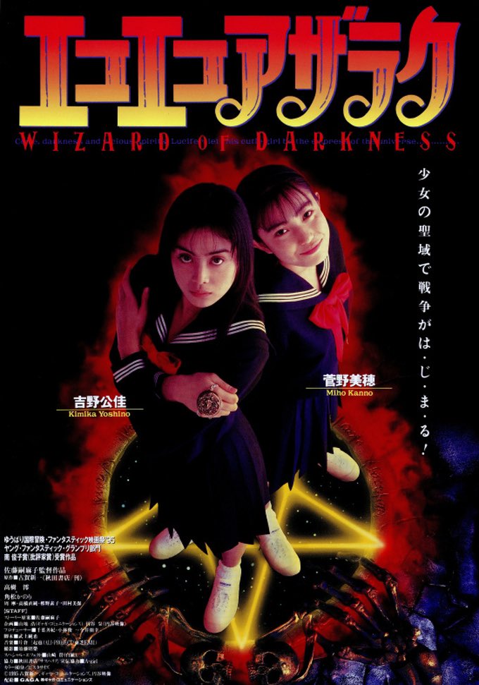 吉野公佳 Twitter Search Twitter