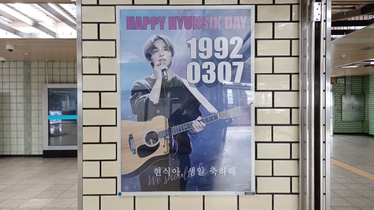 asusik37's tweet photo. ♡ℍ𝔸ℙℙ𝕐 ℍ𝕐𝕌ℕ𝕊𝕀𝕂 𝔻𝔸𝕐♡

参加してくださった皆様へ✨
1日早く掲出して頂き、先程写真を撮って頂きましたー👨‍🚀🚀
誇らしいし、たくさんの方に見て頂きたいですね🤗

まだまだご参加頂けます🤗💕
ご希望の方は、画像4枚目をご確認頂き、DM迄ご連絡下さい😄🙏 https://t.co/B805FoAKWx