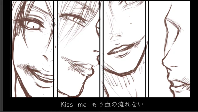 本垢wip 