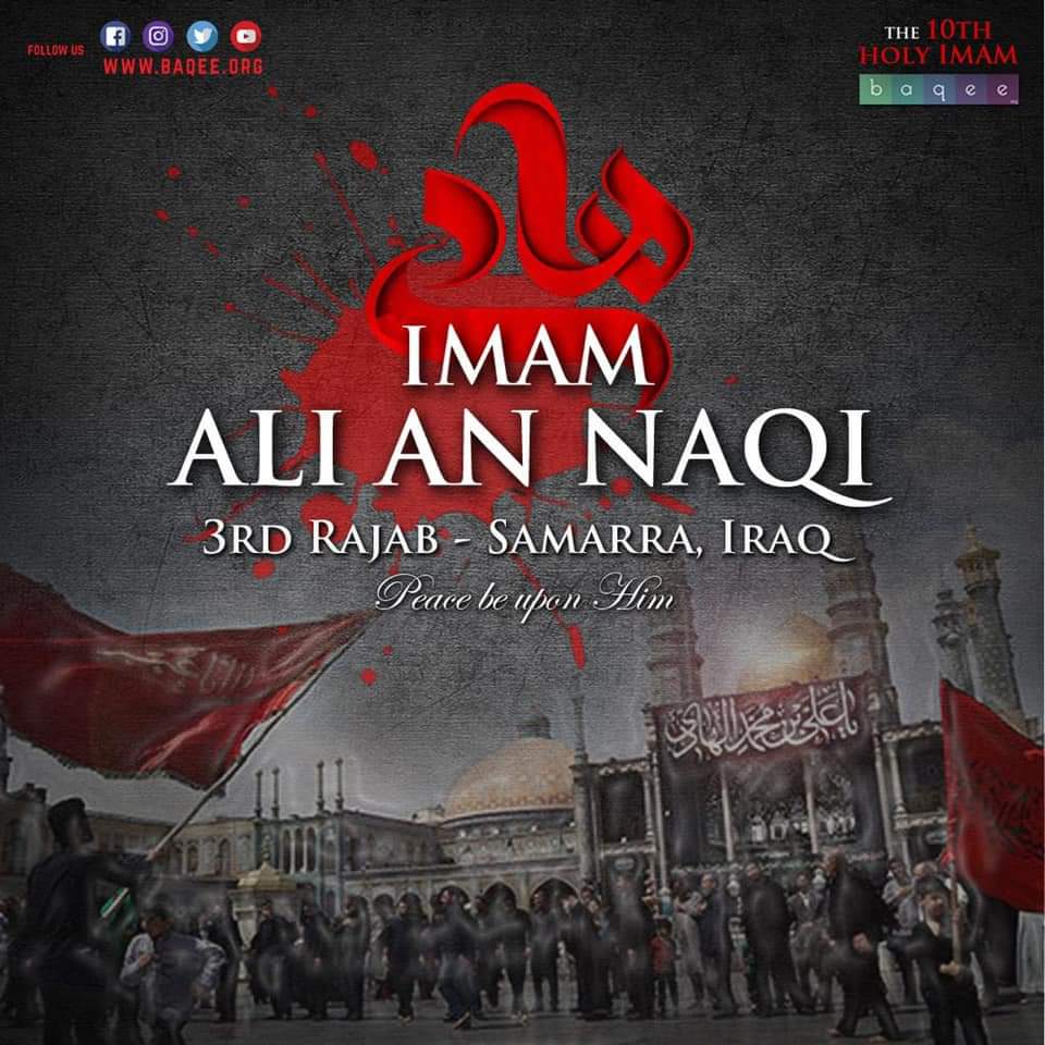 BaqriBjp's tweet photo. #FIRASATHBAQRI  : Heartly  Condolences to you all on the Shahdath  (Martyrdom)  of our beloved 10th  Infallible  Imam Aliyun Naqi (as)  Samarra, IRAQ https://t.co/vXTvSxZZie