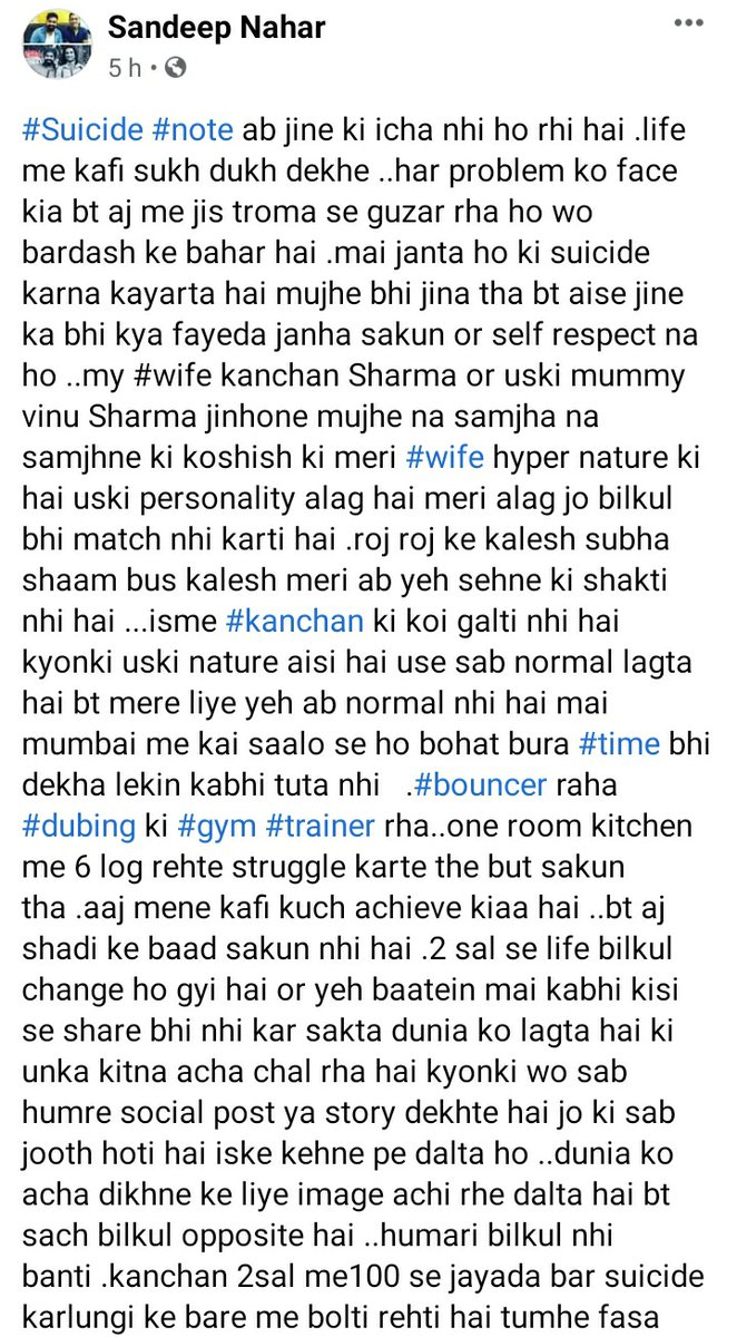 DeepikaBhardwaj's tweet photo. Hi @MumbaiPolice 

#SandeepNahar detailed in his last video why he was ending his life. His wife &amp; her mother tortured him so bad that death felt more peaceful to him. I know u won't book #KanchanSharma for abetment to suicide but ask urself once - what if a woman died like this https://t.co/6zOLdF5tDD
