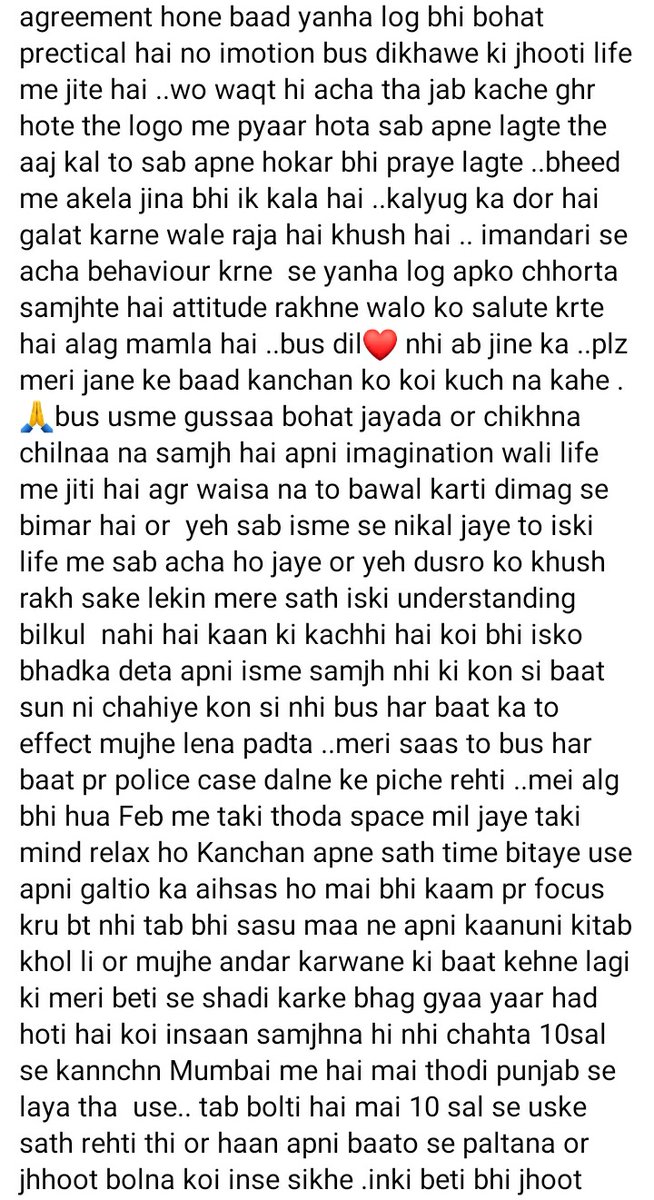 DeepikaBhardwaj's tweet photo. Hi @MumbaiPolice 

#SandeepNahar detailed in his last video why he was ending his life. His wife &amp; her mother tortured him so bad that death felt more peaceful to him. I know u won't book #KanchanSharma for abetment to suicide but ask urself once - what if a woman died like this https://t.co/6zOLdF5tDD