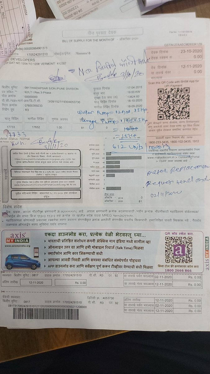 BaVermont's tweet photo. @CMDMSEDCL Our society meter is faulty and since nov 2020 the meter is not replaced. Inflated bills are coming and no action from MSeDCl staff for replacing with a new meter . Now your people are coming for disconnection.  Can we expect an action from @CMDMSEDCL @WagholiHSA https://t.co/Y3vtE5S9VJ