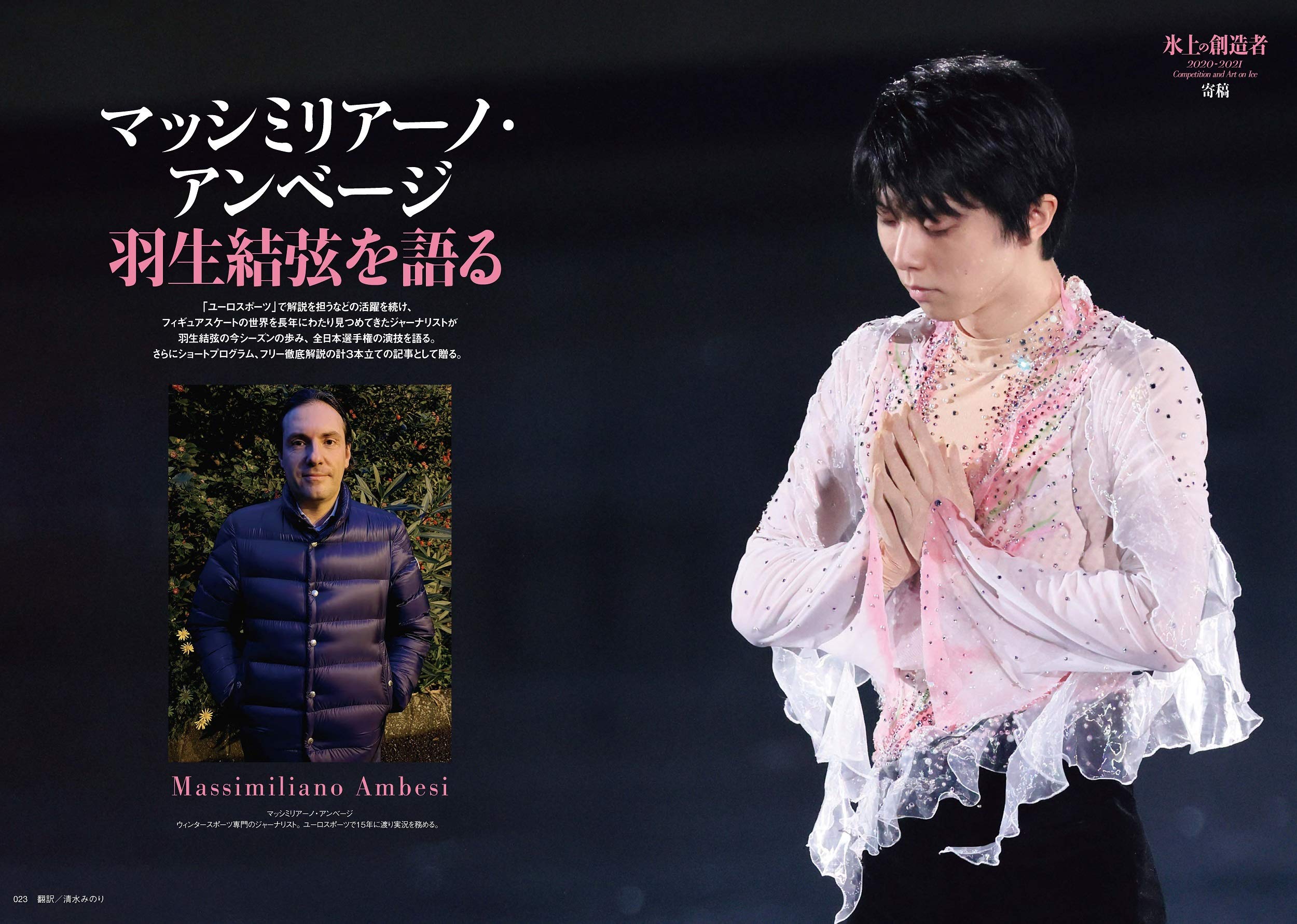 Greta Beltrami Gretab9 Twitter