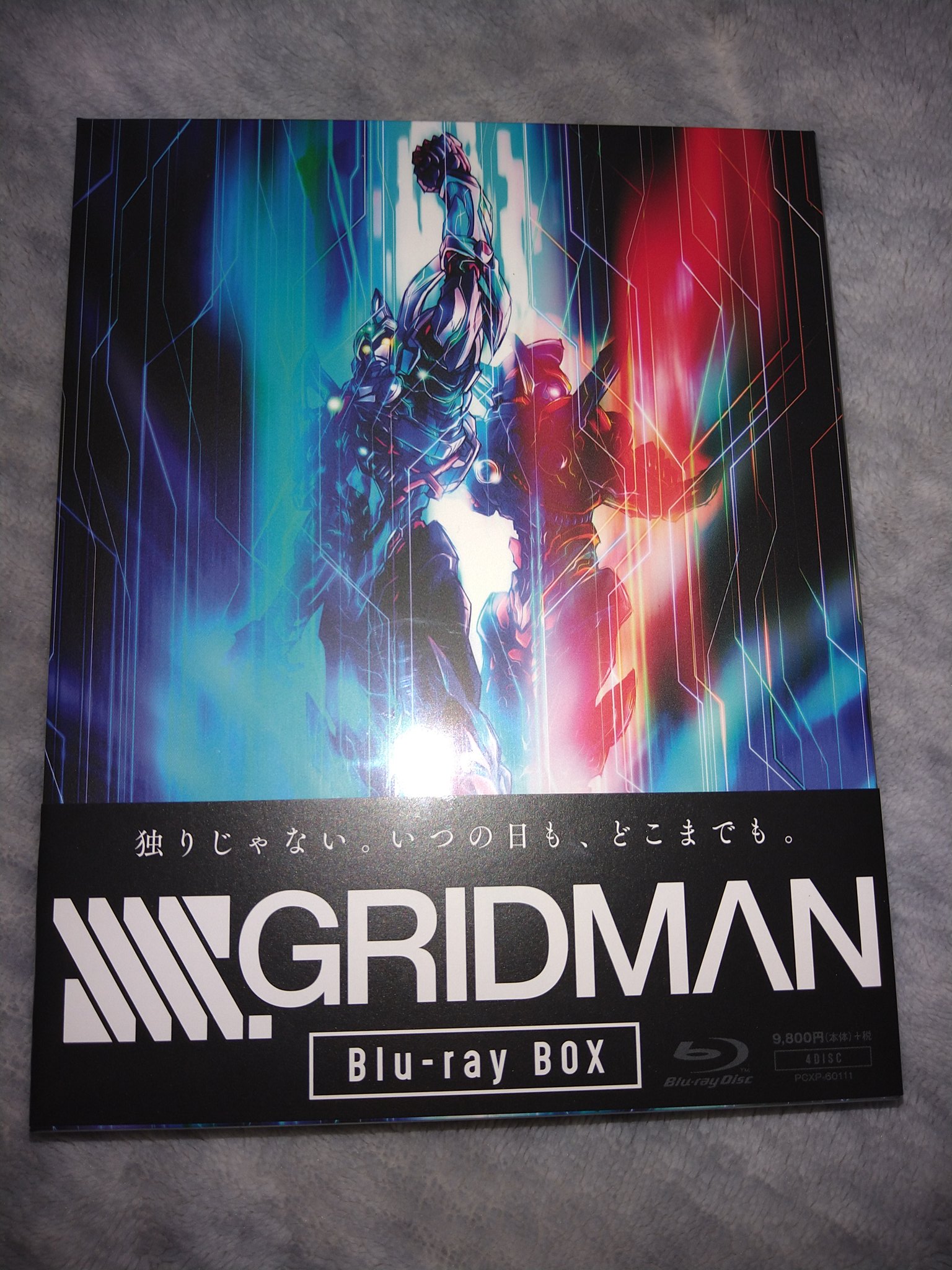 96%OFF!】 SSSS.GRIDMAN 1-4巻 完結 Blu-ray BOX セット