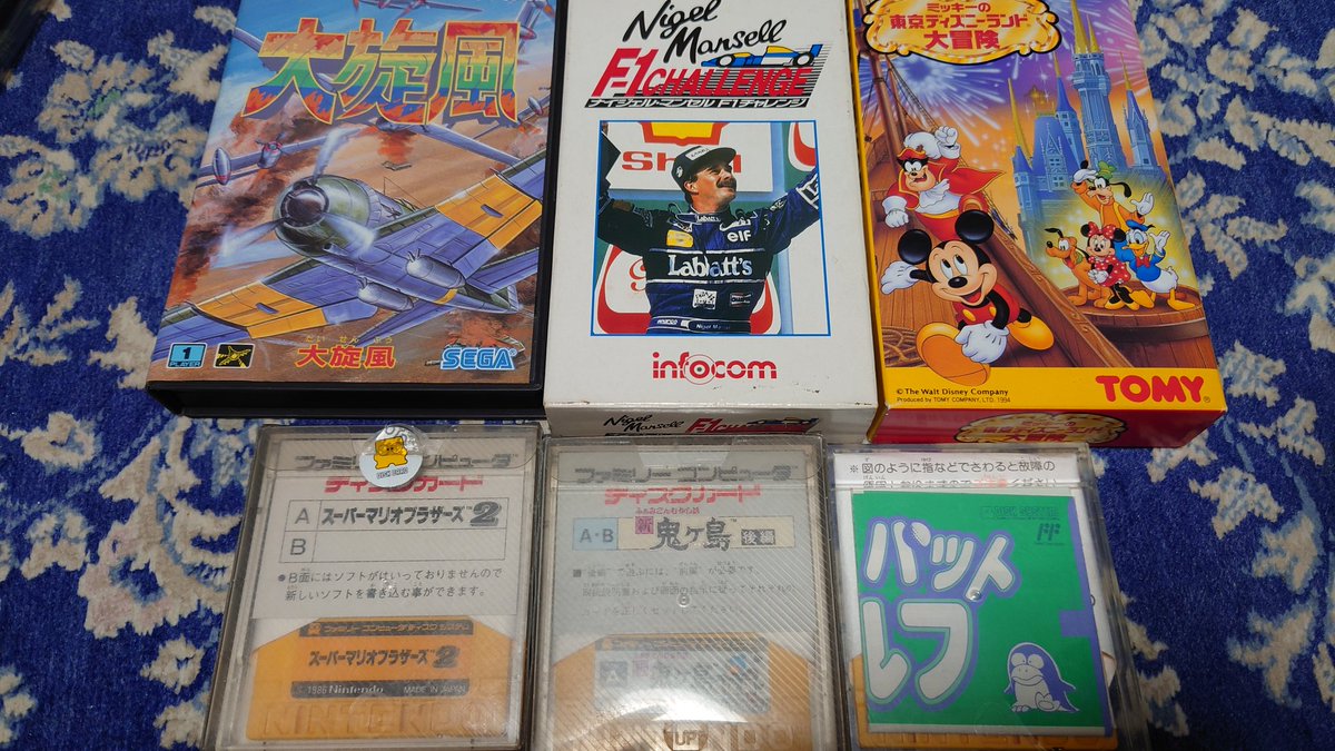 Shinyaman على تويتر スーファミソフトの ナイジェルマンセルf1チャレンジ と ミッキーの東京ディズニーランド大冒険 はcmが録画されたテープを持ってたから いかにもワシっぽいじゃろ