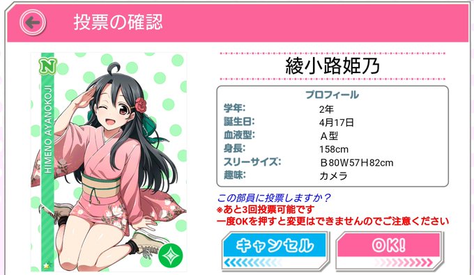 綾小路姫乃のtwitterイラスト検索結果 綾小路姫乃のtwitterイラスト検索結果