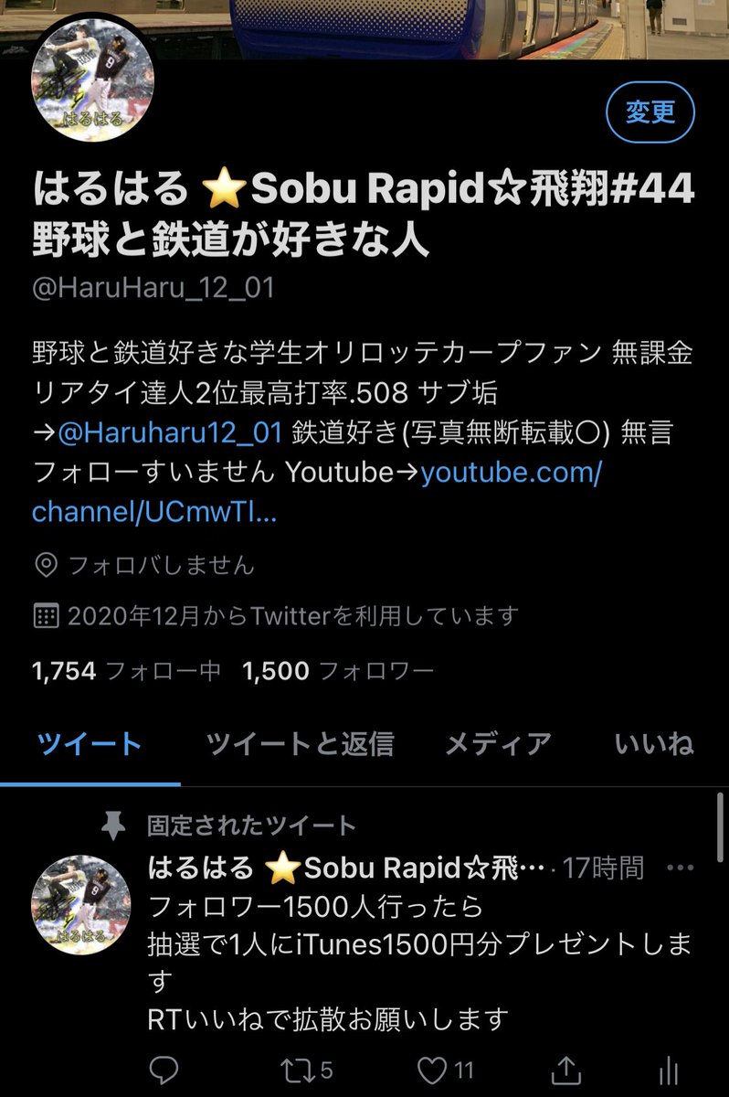 HaruHaru_12_01's tweet photo. 1500人到達なので予告通り
1500円分iTunesプレゼントします
フォロー＆RT参加表明リプしてくれれば
抽選で1人にiTunesプレゼントします
(100RT超えたら1枚だけ増やします。) https://t.co/7FH2lUMq3n