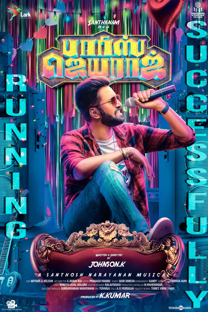 KollywoodCinima's tweet image. #ParrisJeyaraj - Complete laughter riot in theatres 🤣

#ParrisJeyarajInCinemasNow  

@iamsanthanam #JohnsonK #LarkStudios @Kumarkarupannan @11_11cinema @prabhuthilaak @ShruthiT1111 @Music_Santhosh @ArthurWisonA #AnaikaSoti @Sastika_R @thinkmusicindia @proyuvraaj