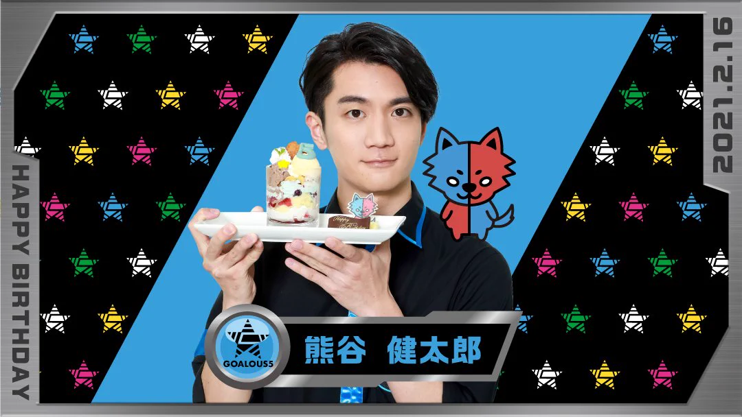 GOALOUS5(ゴーラスファイブ) on X: 