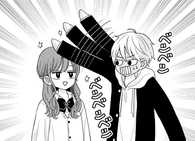 今月号のベシベシしてるコマ🐧🌙 