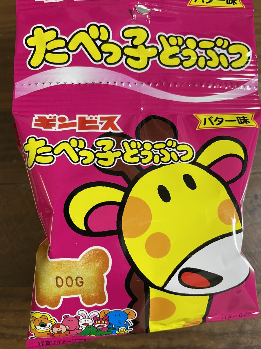 高木h Takagihhh Twitter 高木h Takagihhh Twitter