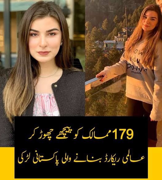 Meet Zara Naeem,an ACCA student from LHR.She has scored the highest marks among all ACCA students in the Financial Reporting exam in December2020 exam session & has been declared our global prize winner.Masha Allah ♥️
This girl should be awarded on National level 💖
#ZaraNaeem