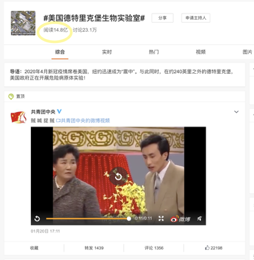 10/11 Beijing continued to spread conspiracies about the virus’ origins long after Moscow stopped. Zhao’s Twitter followers have surged, topping 880K. He and his colleagues have growing fan base in China. (Check out Bilibili videos of MOFA’s best smackdowns. Rockstar treatment.)