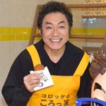 コロッケがコロッケ専門店を開店すると話題!東京・新小岩に『ころっ家』が誕生!