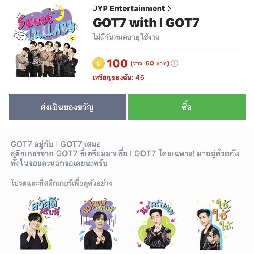 * Sticker Theme ไทย/ตปท🎀
🤍 50c ㅡ 15฿
🤍 100c ㅡ 30฿
🤍 150c ㅡ 45฿
🎹 : Melody 30฿ 💿

ㅡ รับคนละครึ่ง/เราชนะ
🎟,dm or line : lin.ee/wclebaf

#สติ๊กเกอร์ไลน์ #เติมเหรียญไลน์ #พื้นที่โปรร้าน #ร้านฟอร์บอท #ตลาดนัดnct #ตลาดนัดtreasure #ตลาดนัดบังทัน #ตลาดนัดอากาเซ