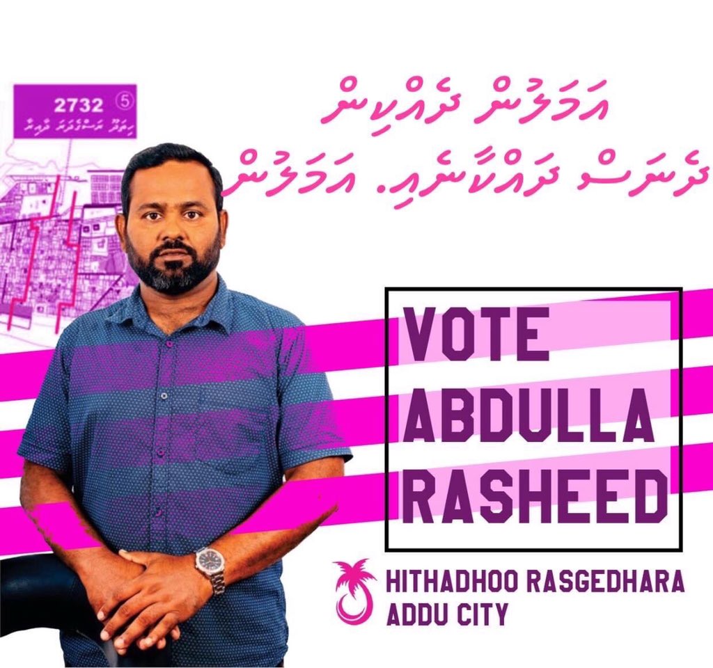 ANirushaam's tweet photo. #VoteAbdullaRasheed
#HithadhooRasgedharaDhaairaa
#LCE2021
#AdduCity5
#RaiyathungeCandidate
#PPM
#CandidateNumber5✅
#10thApril2021 https://t.co/wIobobckd2