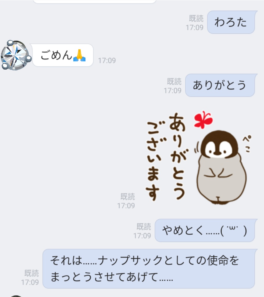𓇻 ましゅ On Twitter お隣さん優しい 抱っこナップサックは多分 スリングキャリーバッグの代用かもw だけど ずっと抱きたいなら やっぱり抱っこひもですね